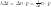 \lambda\Delta t=\Delta n\cdot p=\frac{t}{\Delta t} n\cdot p