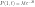 P(1,t)=\lambda t e^{-\lambda t}