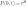 P(0,t)=e^{\lambda t}